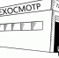 Screenshot (3) - Газета Огни Енисея