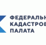 Кадастровая палата Красноярска - Газета Огни Енисея
