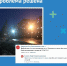 Как решить проблему через соцсети - Газета Огни Енисея