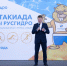 2 - Газета Огни Енисея