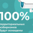 Все территориальные избиркомы края будут оснащены видеокамерами - Газета Огни Енисея