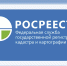 росреестр - Газета Огни Енисея