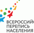 всероссийская перепись - Газета Огни Енисея