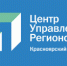 В Красноярском крае ввели систему QR-кодов. Что об этом спрашивают  пользователи соцсетей? - Газета Огни Енисея
