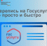  До окончания Всероссийской переписи населения остался 1 день! - Газета Огни Енисея