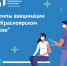 1_1 - Газета Огни Енисея