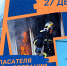 От беды никто не застрахован - Газета Огни Енисея