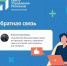 Жителям Красноярского края рассказали, как решить бытовые проблемы через соцсети - Газета Огни Енисея