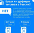 Что будет с ценами? - Газета Огни Енисея