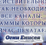 тв - Газета Огни Енисея