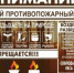 IMG_20220521_141925_514 - Газета Огни Енисея
