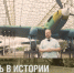 4 - Газета Огни Енисея