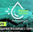 1 - Газета Огни Енисея