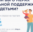 АГ_голосование - Газета Огни Енисея