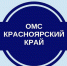 Компания «СОГАЗ-Мед» информирует об изменениях с 1 декабря 2022 г. законодательства - Газета Огни Енисея