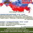 В Дивногорске состоятся благотворительные мероприятия - Город Дивногорск