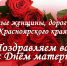 www.youtube.com - Газета Огни Енисея