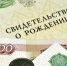 к вопросу о пособиях - Газета Огни Енисея