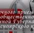 огни енисея - Газета Огни Енисея