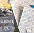 благоустройство - Газета Огни Енисея
