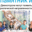 2023-10-24_17-43-32 - Газета Огни Енисея