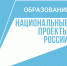 Молодежь выбирает - Газета Огни Енисея