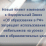 запрет телефона фото Елены Казаковой - Газета Огни Енисея