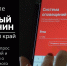 АГ - Газета Огни Енисея