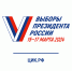 выборы 2024 ЦИК.РФ - Газета Огни Енисея