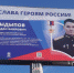 3 - Газета Огни Енисея