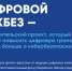 44 - Газета Огни Енисея