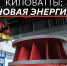 23164e8e-ecba-4d77-ba0d-d5fb0474aee1 - Газета Огни Енисея