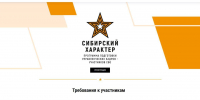 5323416998102821802 - Газета Огни Енисея