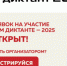 2025-03-11_10-47-14 - Газета Огни Енисея