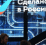 2025-03-17_15-35-16 - Газета Огни Енисея