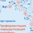 5413566501925023552 - Газета Огни Енисея