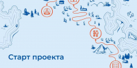 5413566501925023552 - Газета Огни Енисея