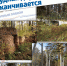 59 - Газета Огни Енисея