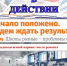 58 - Газета Огни Енисея