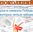 72 - Газета Огни Енисея