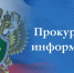 i - Газета Огни Енисея
