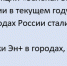 Энергия позитива. «Зелёная волна» в Дивногорске - Газета Огни Енисея