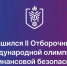 2025-05-28_10-53-44 - Газета Огни Енисея