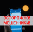 photo_5312002654362267933_y - Газета Огни Енисея