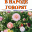 15 - Газета Огни Енисея
