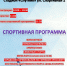 Gd52iciwwcpYlQzY8O2d4nf3lRYeykp4xFAsdp1kAC_9oWJUo5bFdI6044dH_3VjVD9yXaXXi_x8TMd4-5w9luUS - Газета Огни Енисея