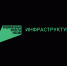 Инфраструктура - Газета Огни Енисея