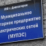 70 - Газета Огни Енисея