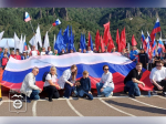 День Государственного флага Российской Федерации.