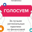 5233349888933228495 - Газета Огни Енисея